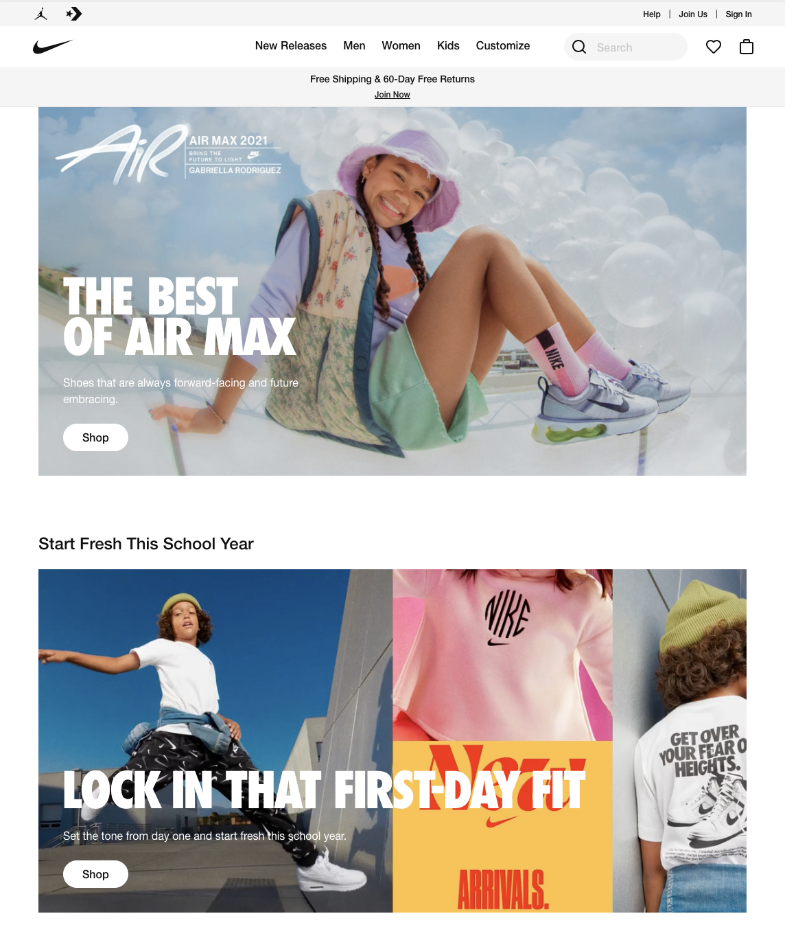 nike.com screenshot